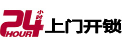 牡丹开锁公司